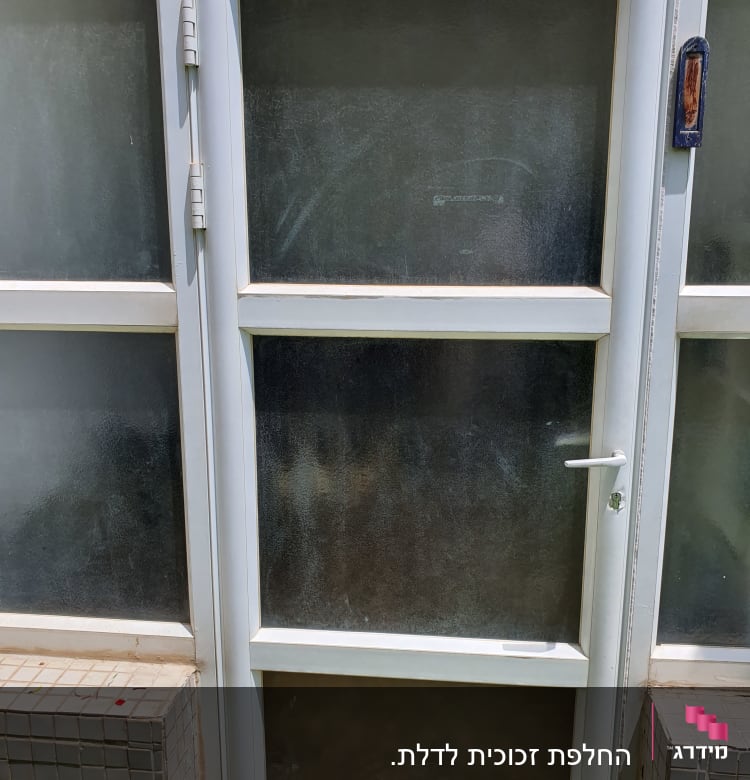 דלת זכוכית חלבית עם מסגרת לבנה